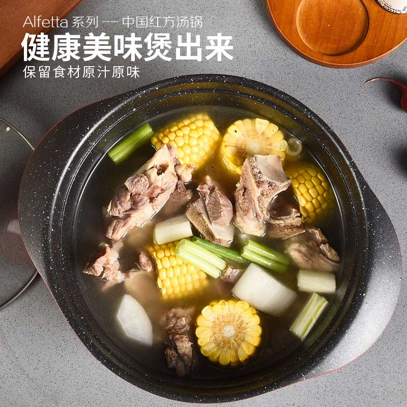 (Alfetta series) Stockpot
