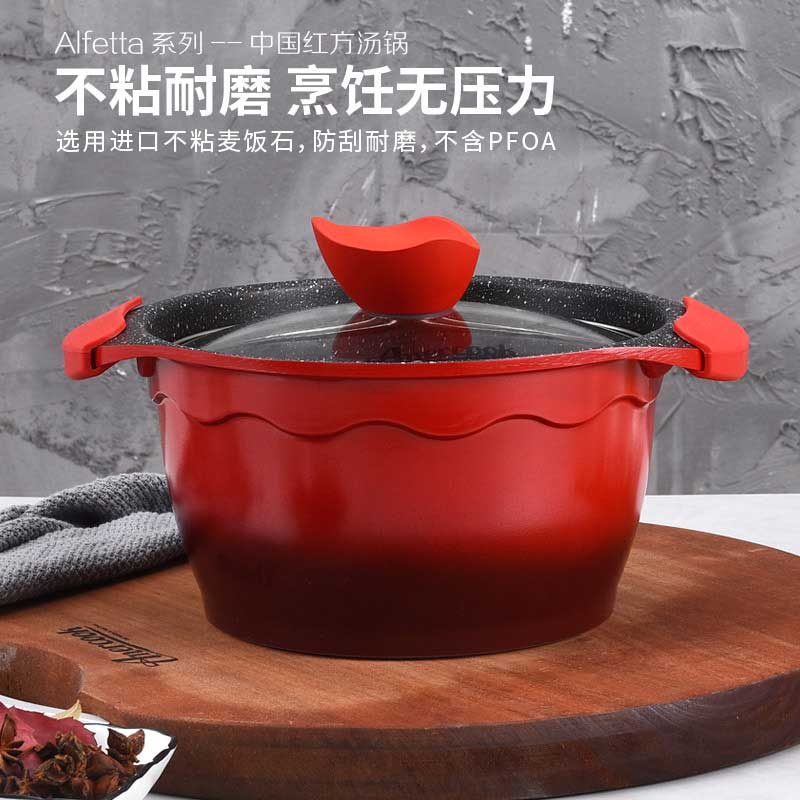 (Alfetta series) Stockpot
