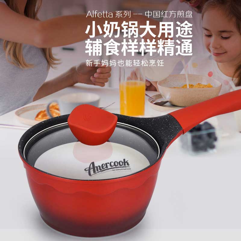 (Alfetta series) milk pot