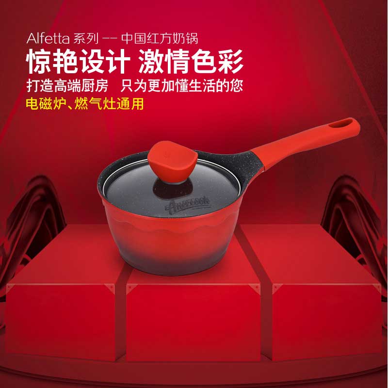 (Alfetta series) milk pot