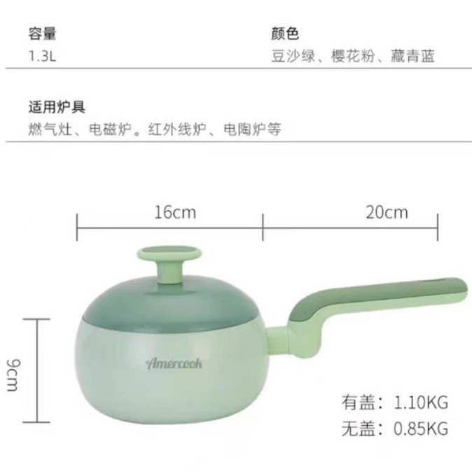 Daisy series deep frying pan