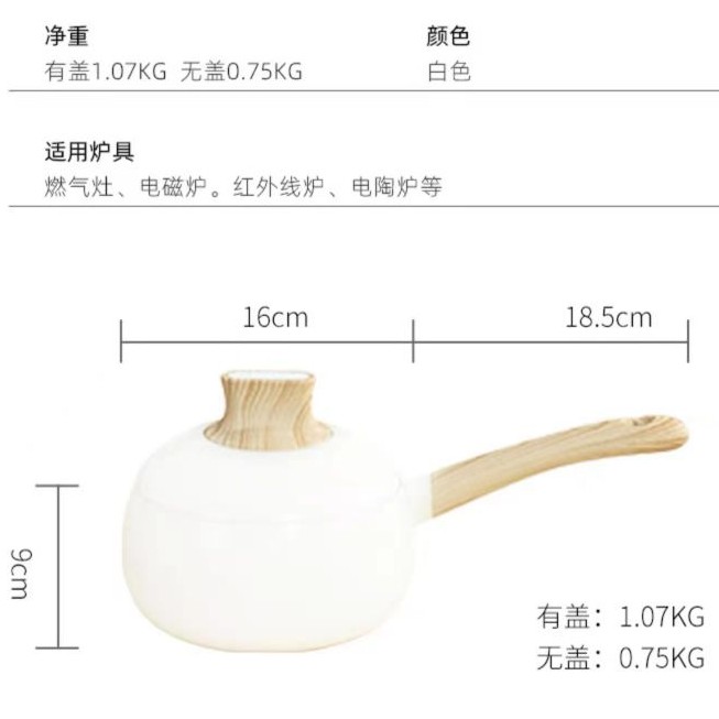 Chic series small ball pot milk pot