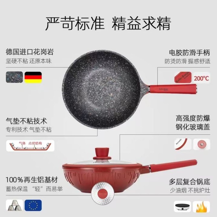 Red Princess Kelly wok with silicone lid