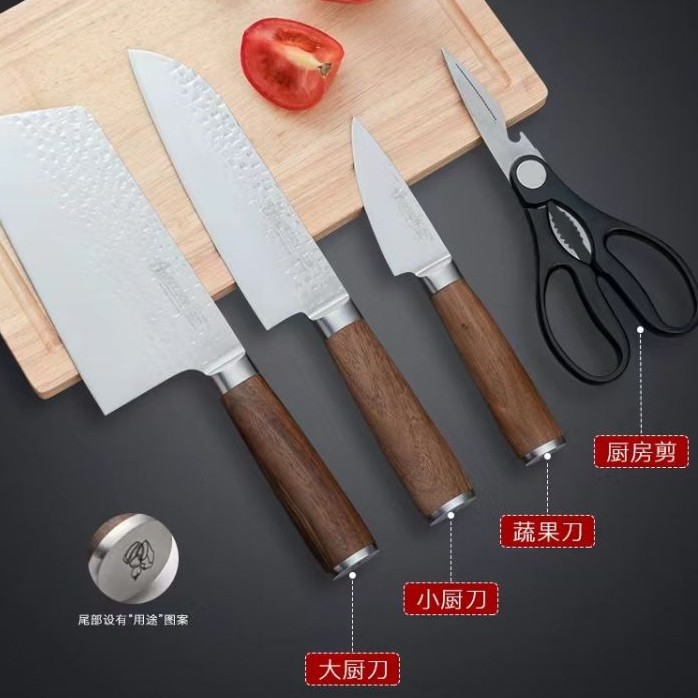New cutting tool five sets