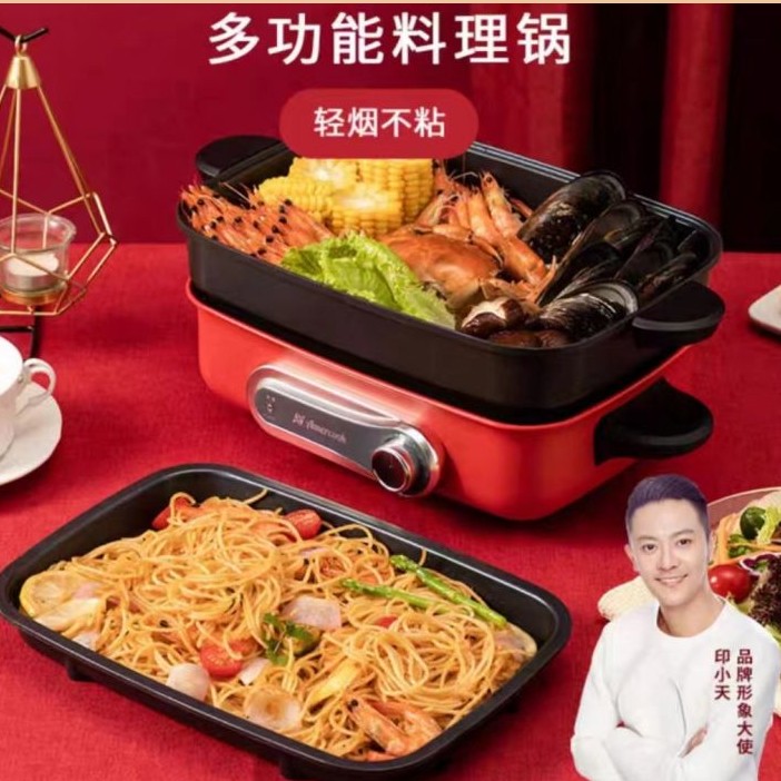 Multipurpose cooking pot