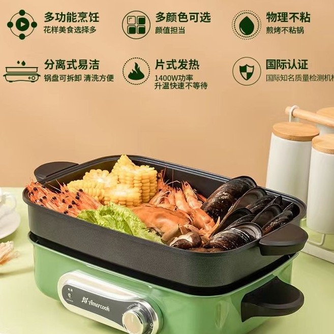 Multipurpose cooking pot