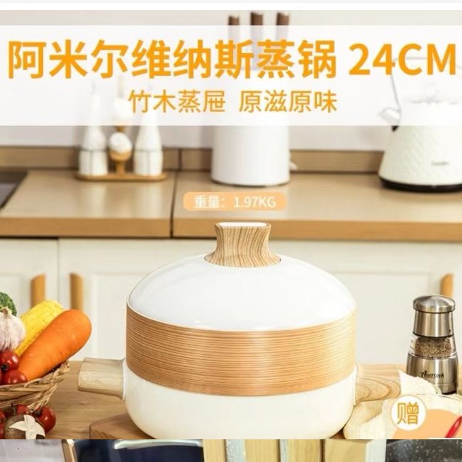 Soup pot + steamer