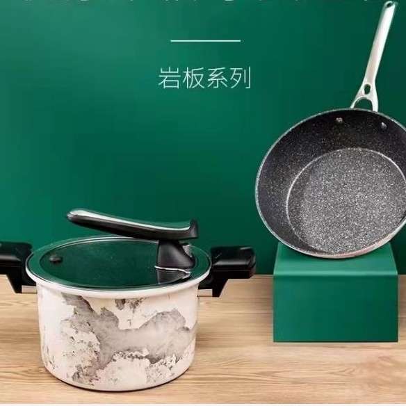 Rock plate series low pressure cooker
