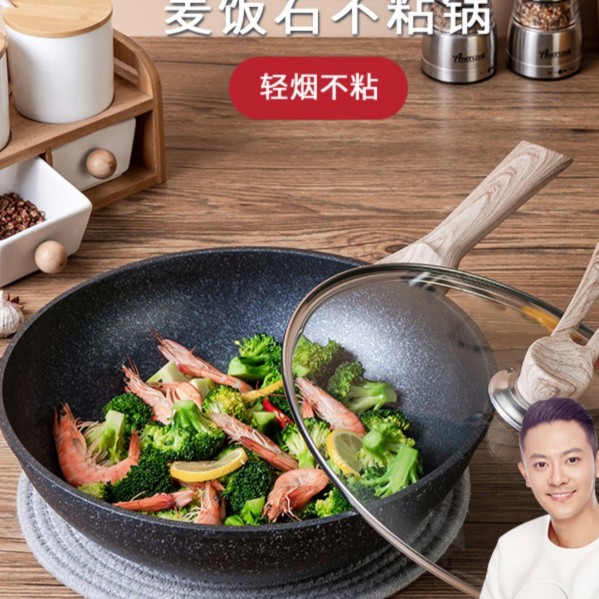 Medical stone wok